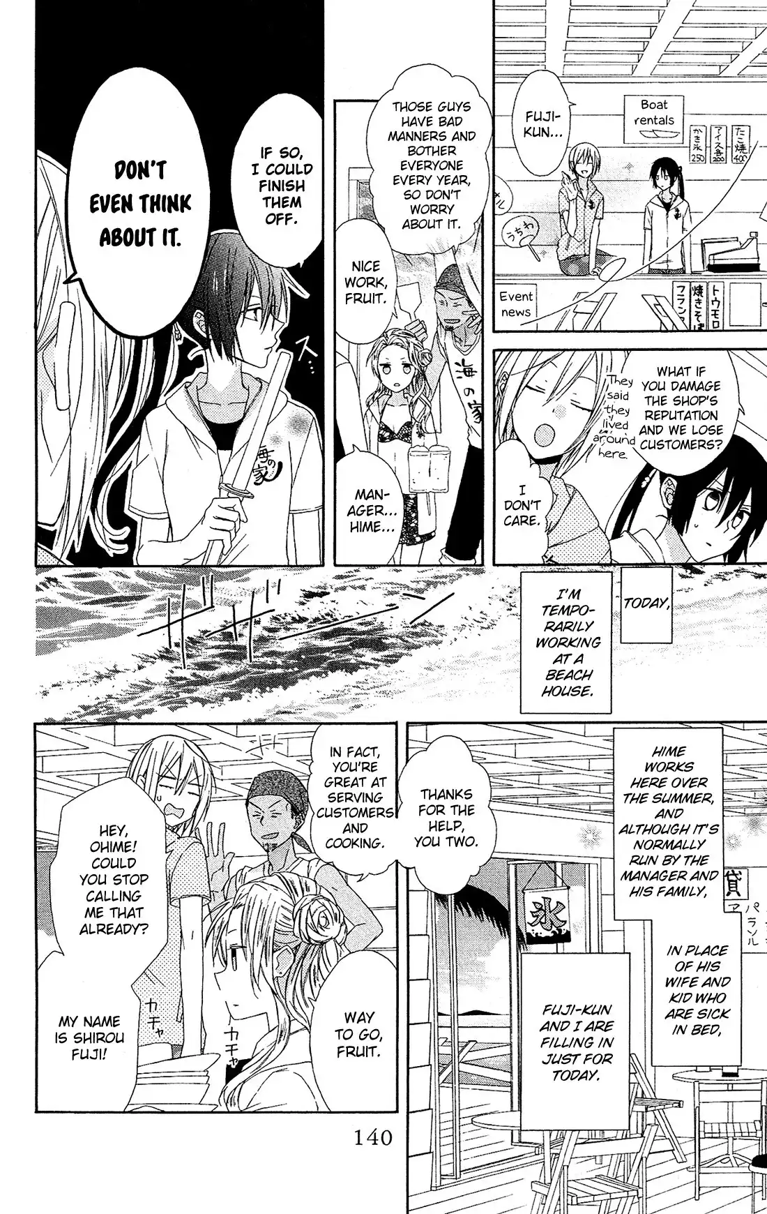 Mizutama Honey Boy Chapter 12 5